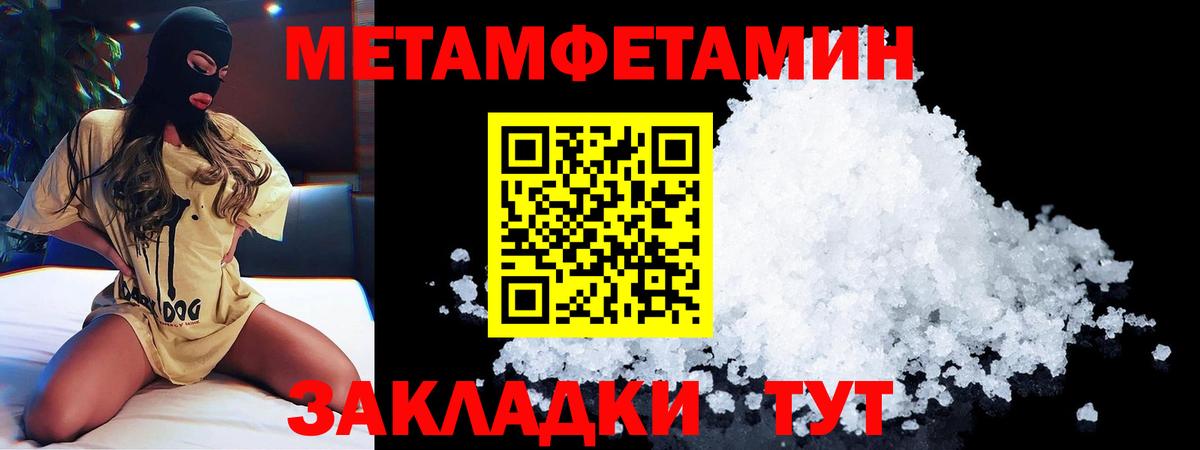 Амфетамин 98% Сунжа