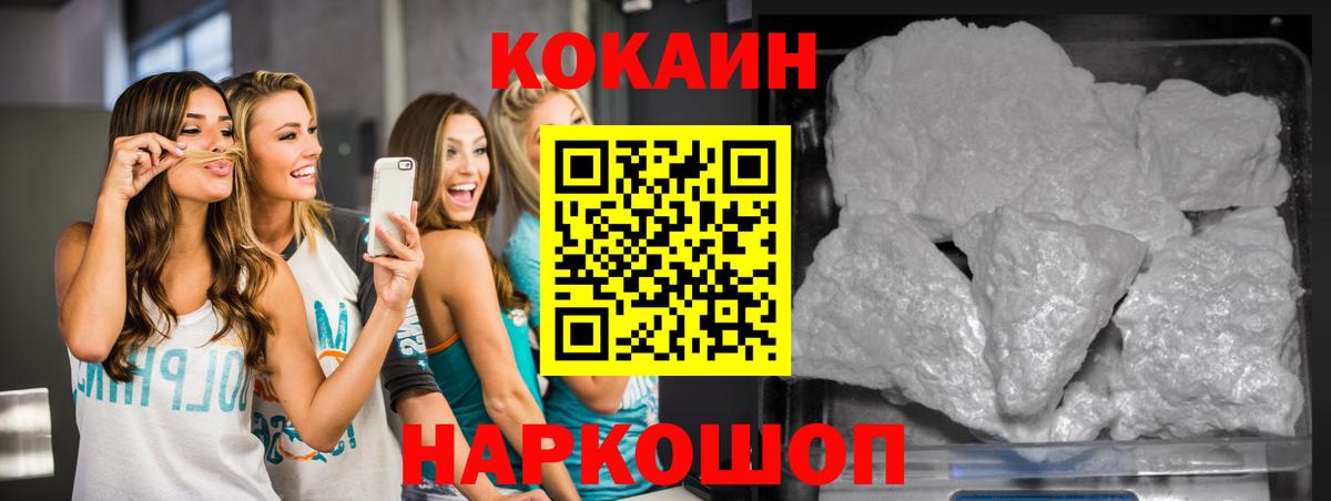 COCAIN Эквадор Сунжа