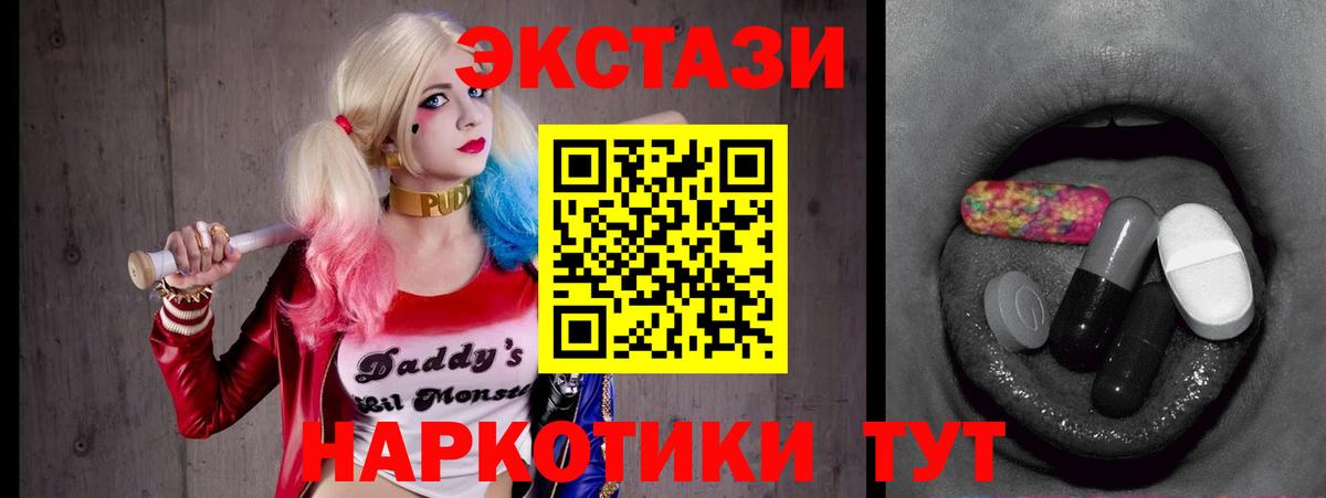 ЭКСТАЗИ Philipp Plein Сунжа