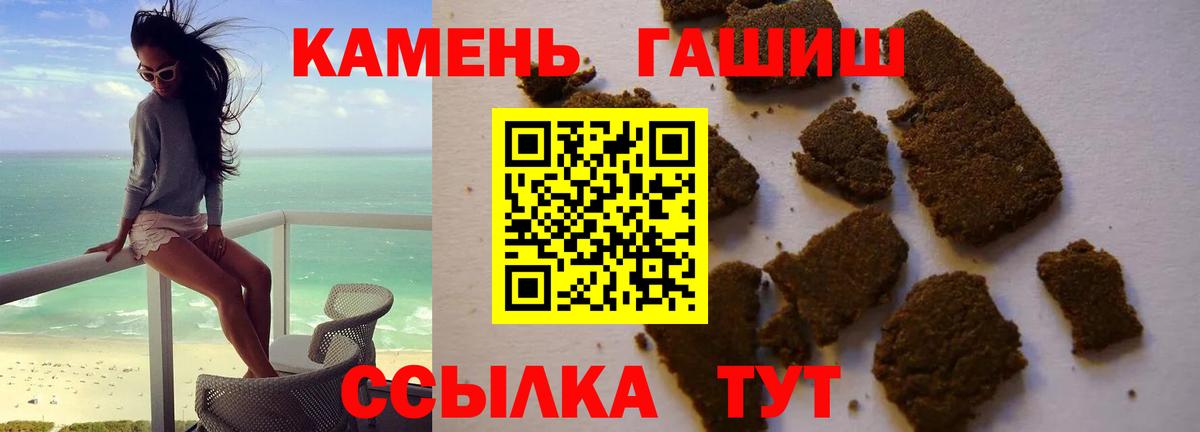 Сунжа  Гашиш AMNESIA HAZE  Вход с VPN 