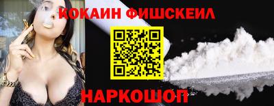 мефедрон VHQ Моздок