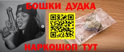 ALPHA-PVP Можайск