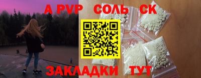 амф Можга