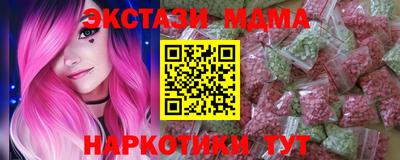 амф Можга