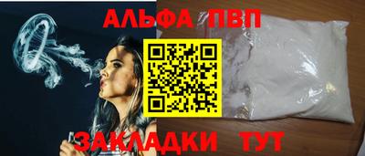мефедрон VHQ Моздок