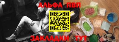 мефедрон VHQ Моздок