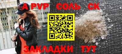 мефедрон VHQ Моздок