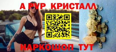 амф Можга