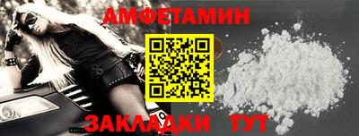 амф Можга