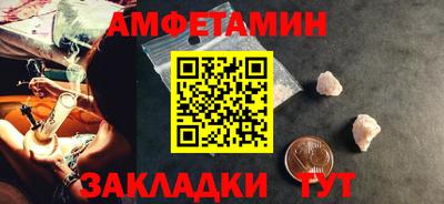 амф Можга