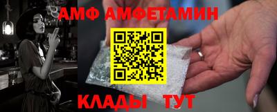 амф Можга