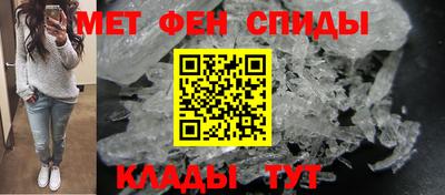 амф Можга