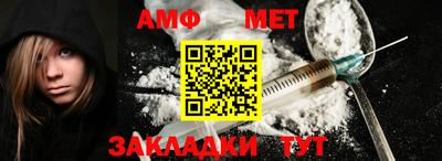 мефедрон VHQ Моздок
