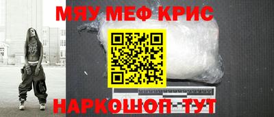 мефедрон VHQ Моздок
