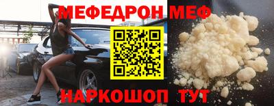 ALPHA-PVP Можайск