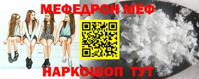 ALPHA-PVP Можайск