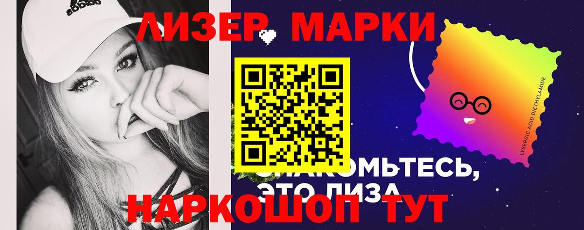 Лсд 25 экстази кислота Сунжа