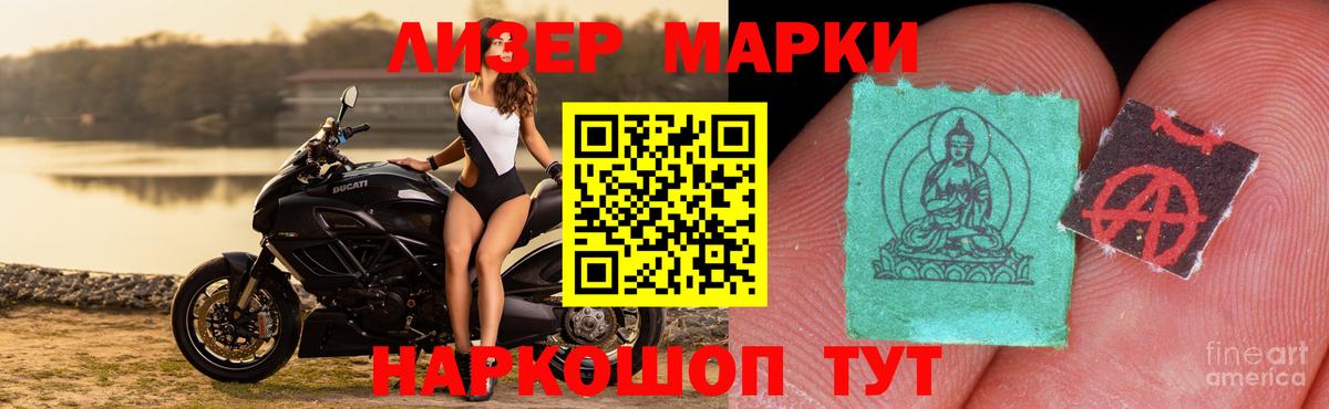 Лсд 25 экстази кислота  Вход с VPN  Сунжа 