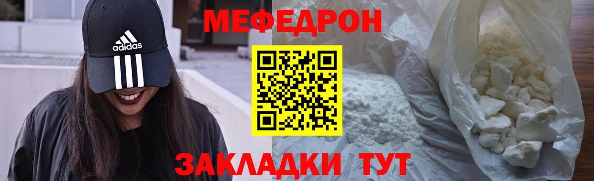 МЕФ кристаллы Сунжа