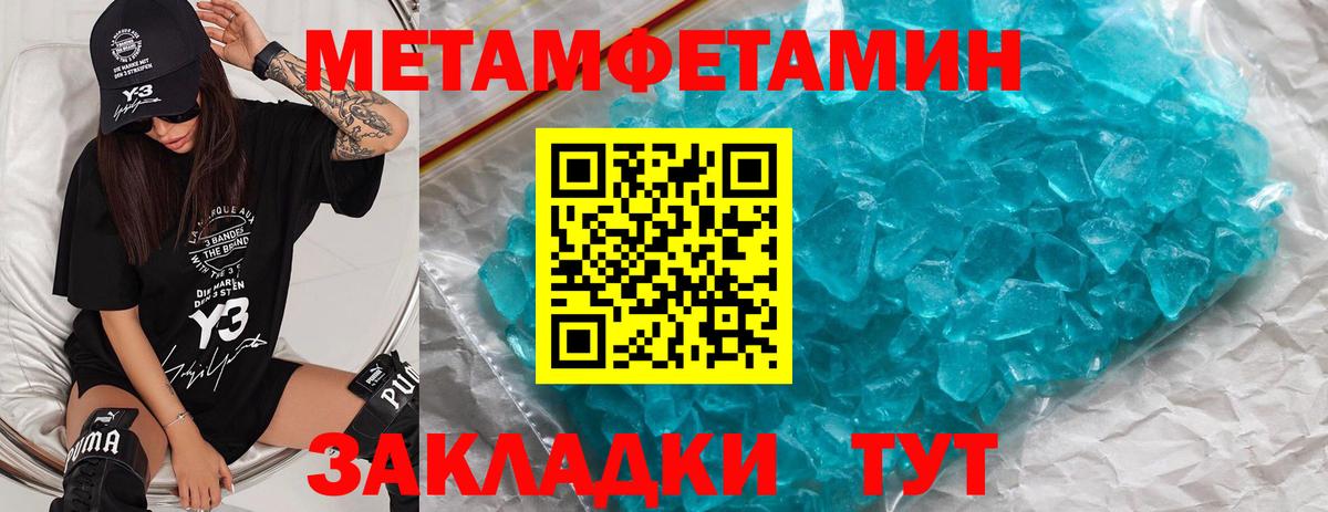 Сунжа  Метамфетамин витя  Метамфетамин витя  Вход с VPN 