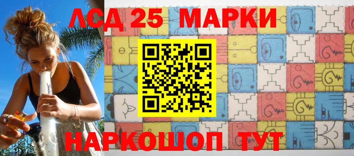 Сунжа  дарнет шоп  Вход с VPN  Марки NBOMe 1500мкг 