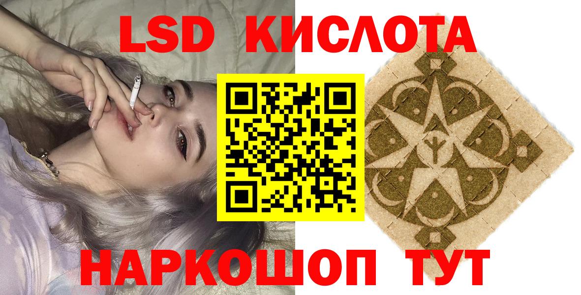 Наркотические марки 1,5мг Сунжа