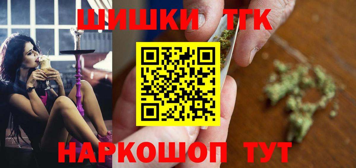 МАРИХУАНА MAZAR  Вход с VPN  Каннабис THC 21%  Конопля семена  Сунжа  Бошки Шишки марихуана 